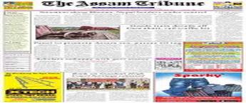 Assam Tribune Newspaper Advertisement, Assam Tribune Newspaper Ads, Assam Tribune English Daily Ads, 